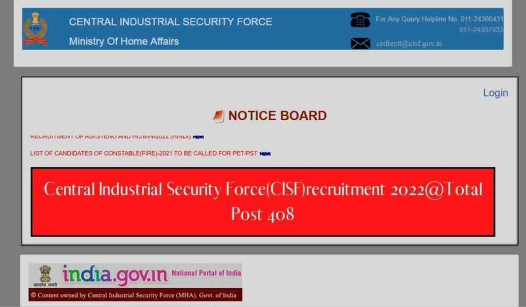 Central Industrial Security Force(CISF)recruitment 2022