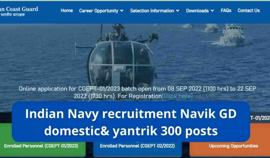 Indian Navy recruitment Navik GD domestic& yantrik